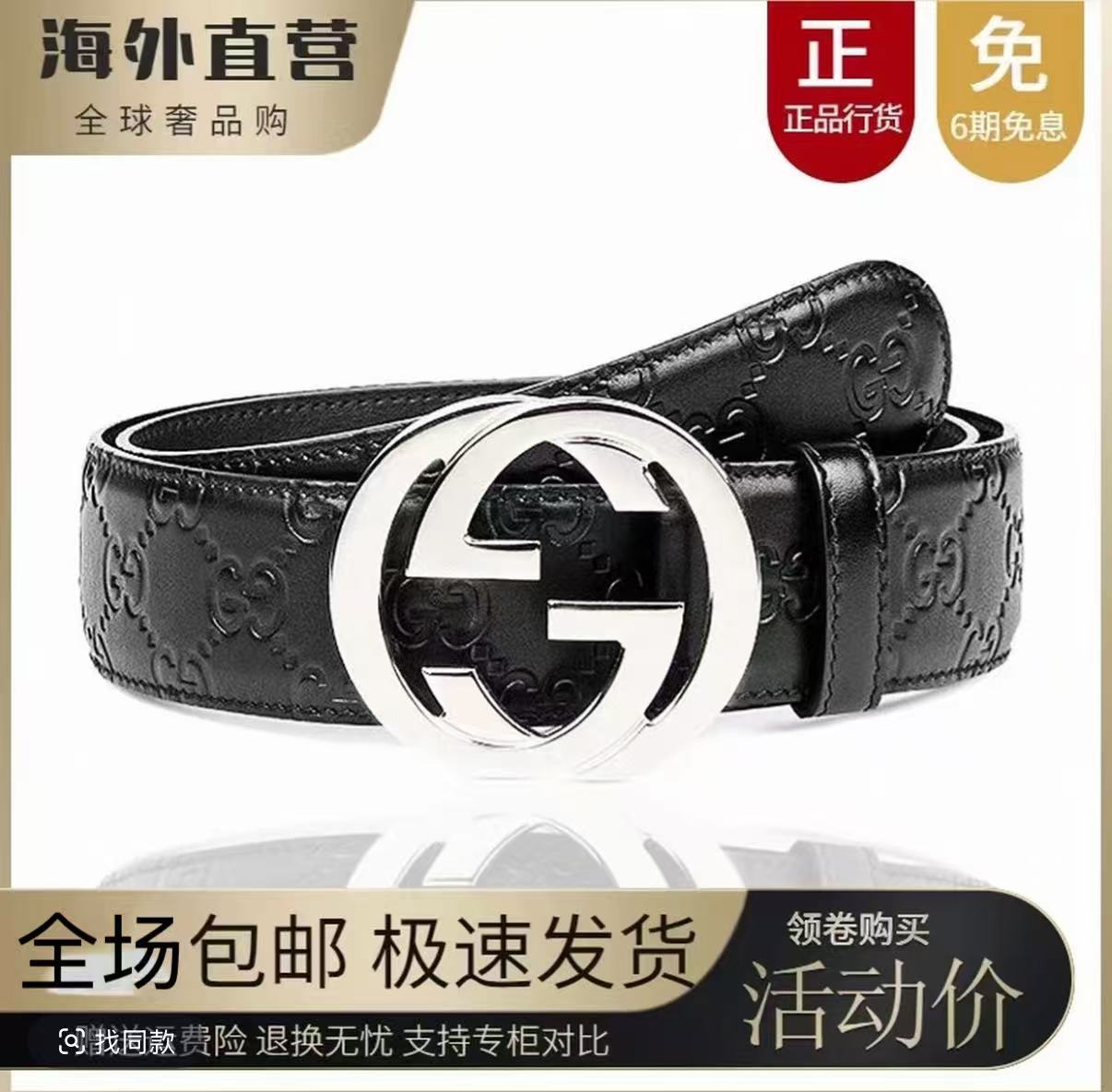 GIOIOG新款男款男士腰带广州轻奢头层牛皮纯钢扣皮带休闲百搭