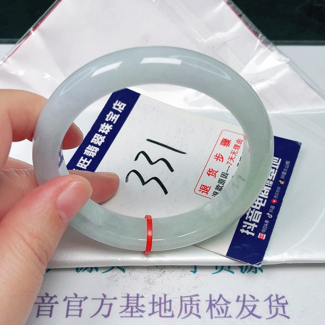 未镶嵌手镯翡翠59