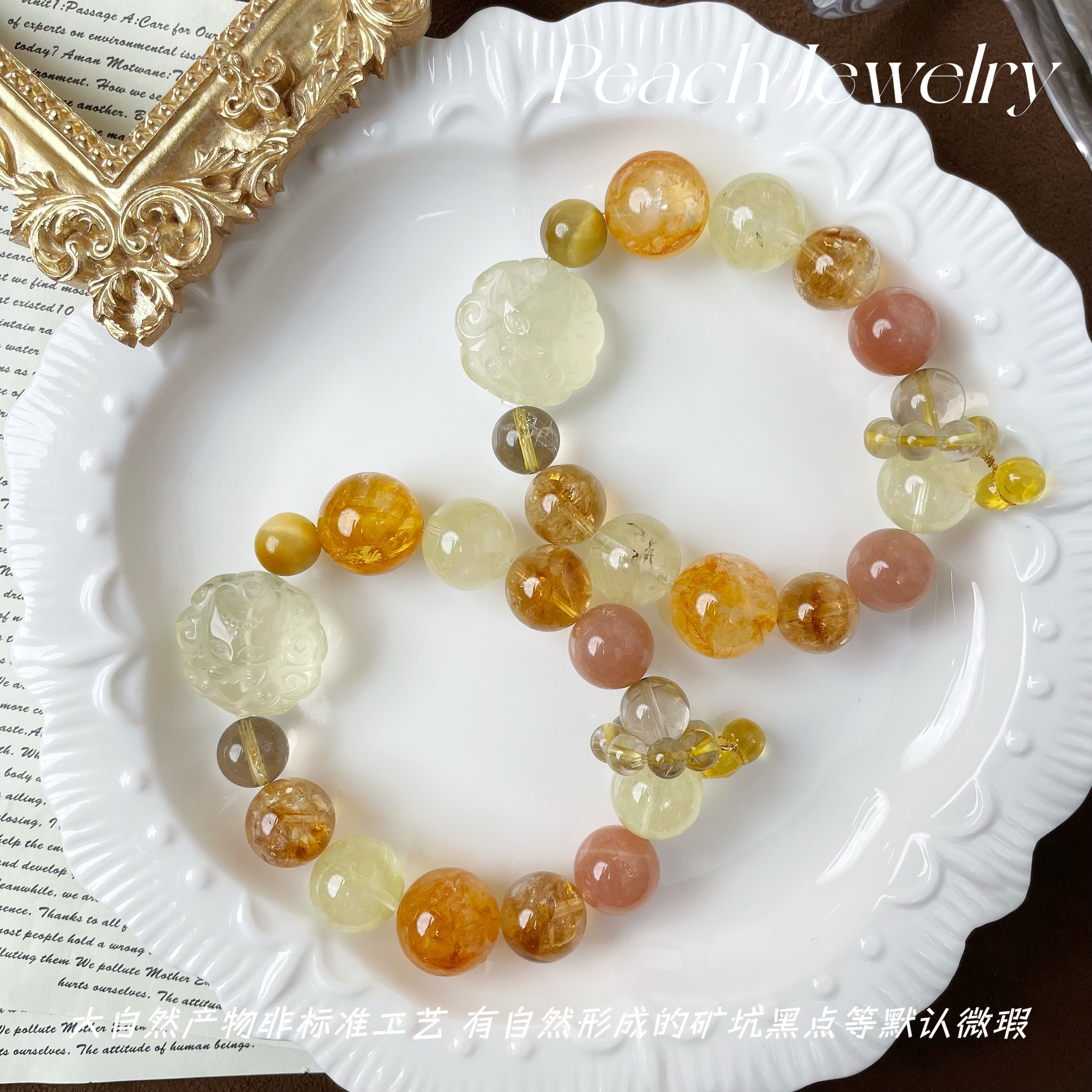 《鎏金小凤九》多宝凤九手链 A1386 多样性发一颜色微差