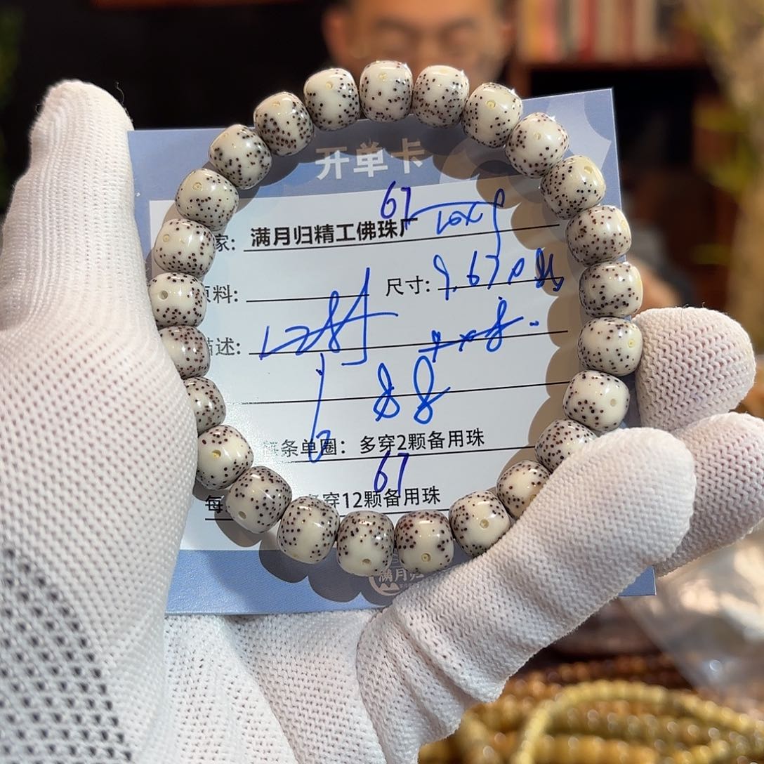 星月菩提手串源头工厂
