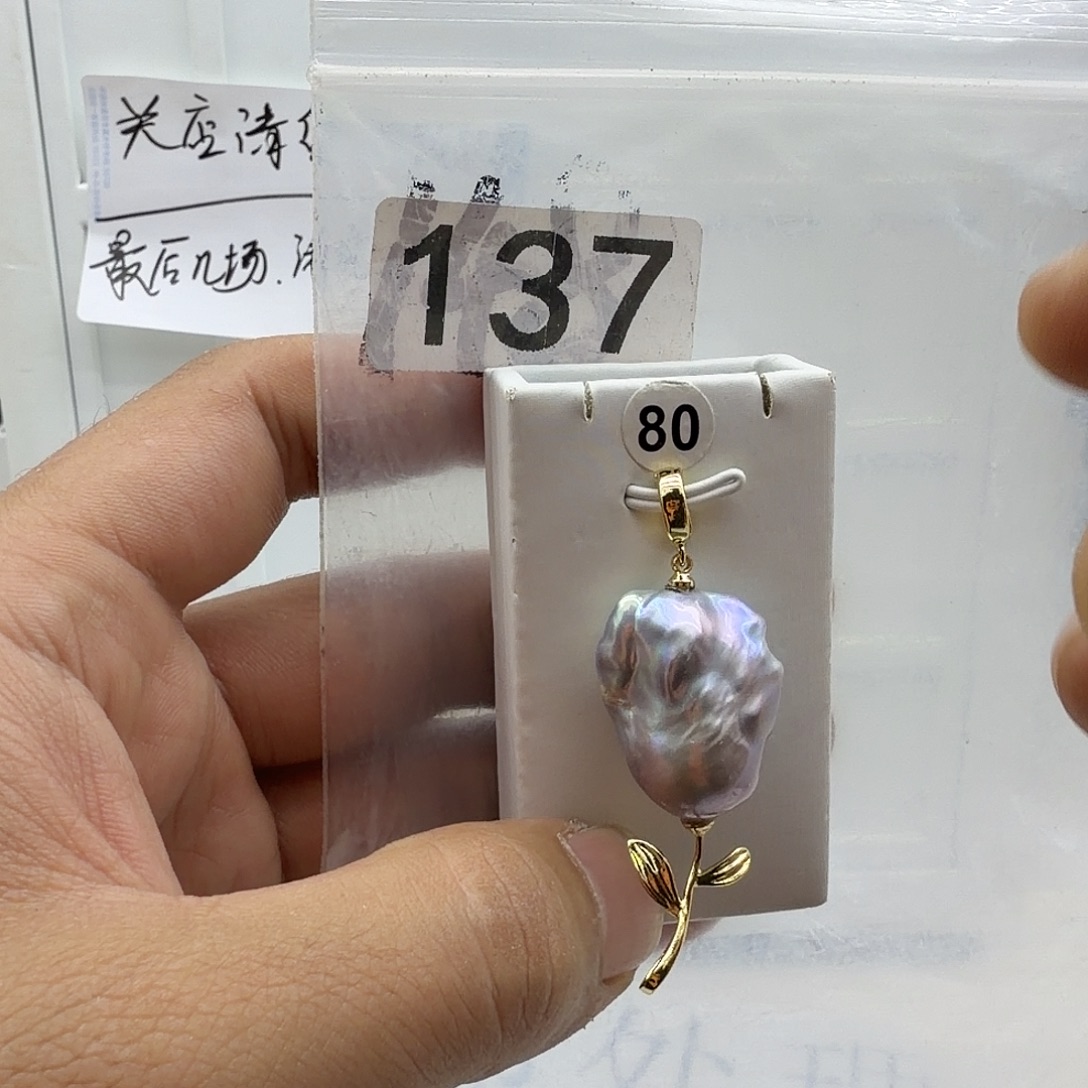 颈饰淡水珍珠合金