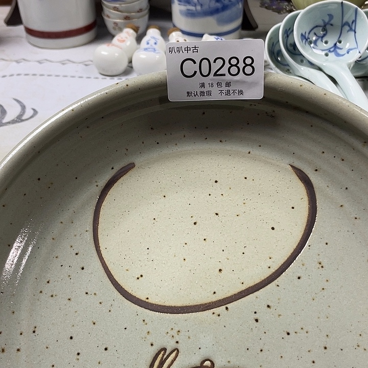 宠***儿瓷片中古回流默认微瑕0288