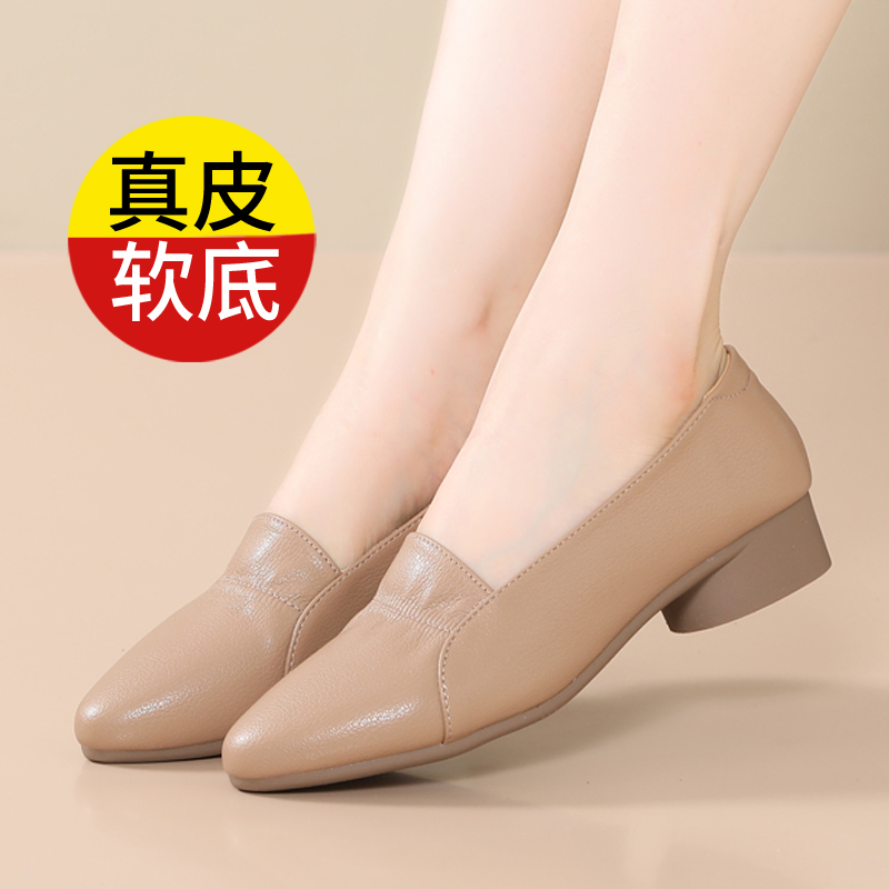 2025秋季新款小单鞋低跟真皮软底一脚蹬妈妈鞋秋款女士百搭女鞋子
