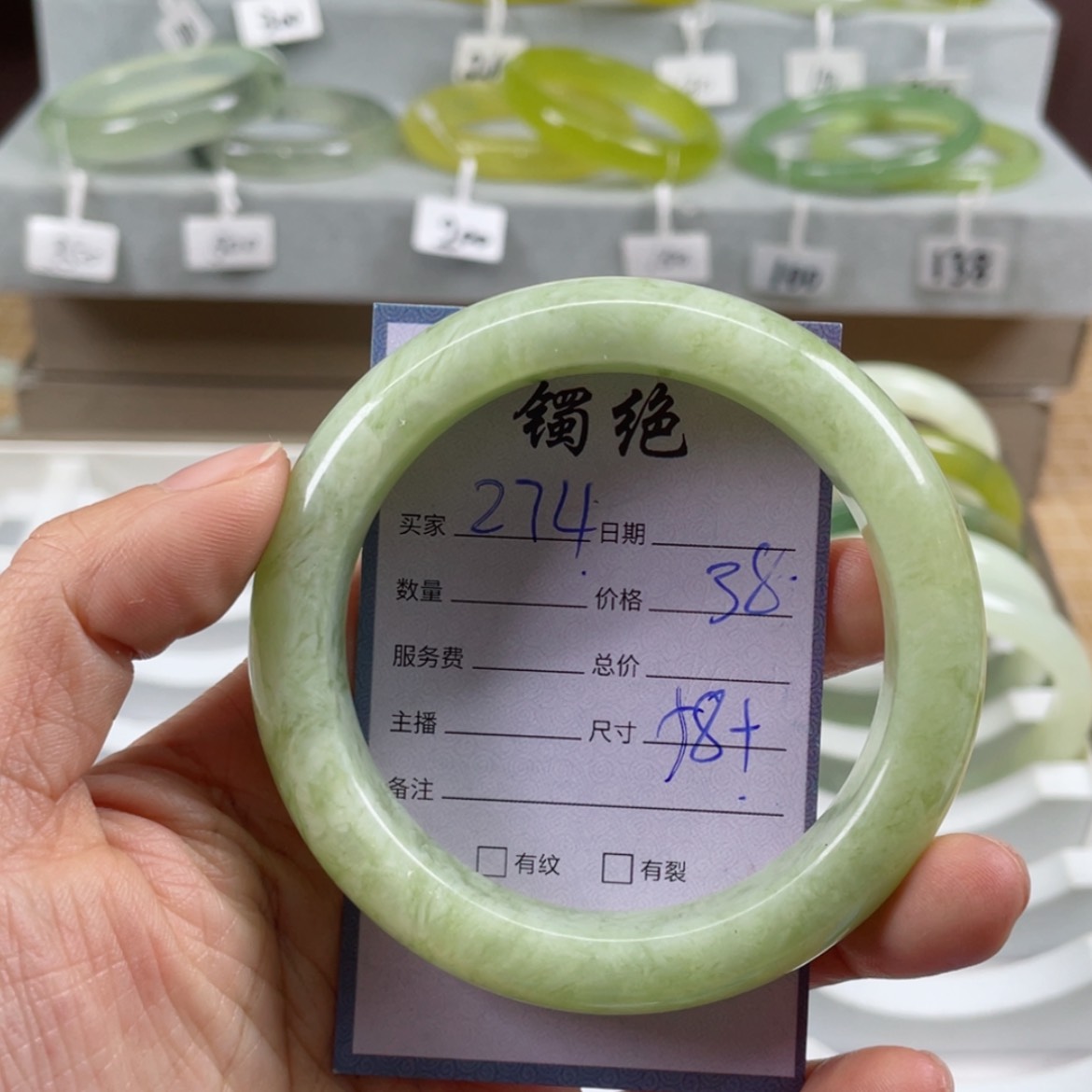 【闪购商品】蛇纹石玉手镯未镶嵌