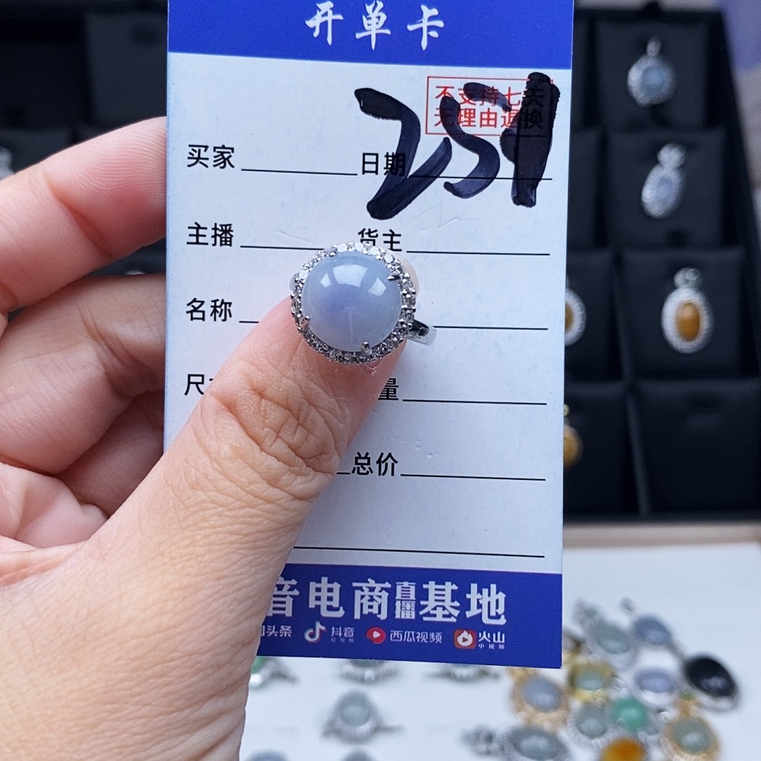 翡翠未镶嵌戒指戒指