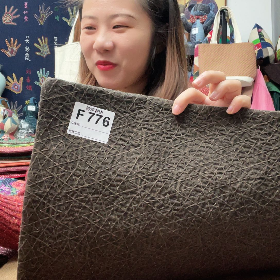 织绣用****33334433333333333