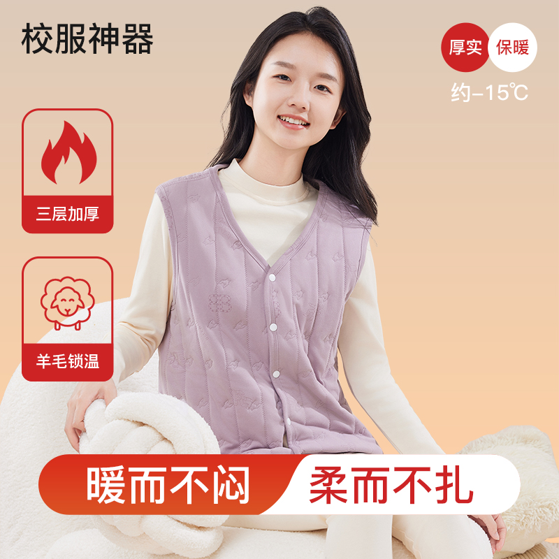 学生保暖马甲加绒秋冬校服神器男童女童加厚羊毛打底内搭夹棉背心