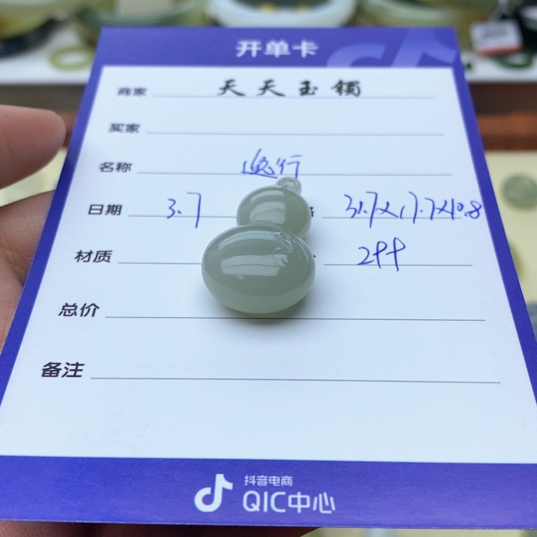 和田玉颈饰未镶嵌逸**m