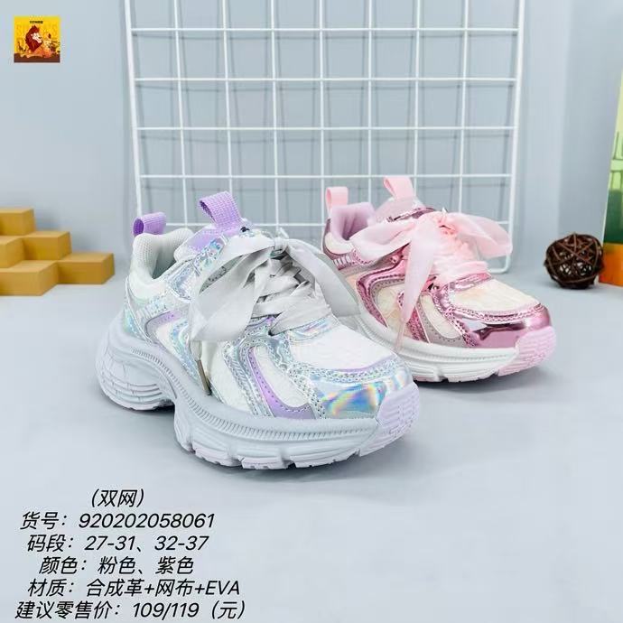 辛巴荣耀2025年秋女童鞋运动鞋跑步鞋休闲鞋920202小中童