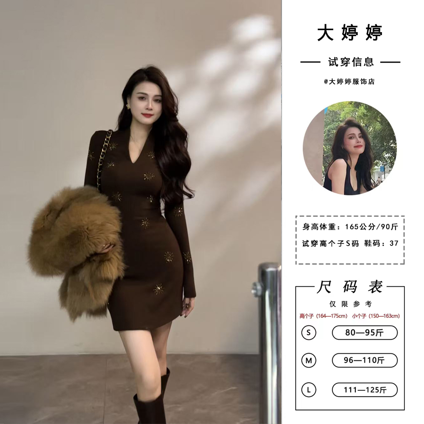 【大婷婷】连衣裙新款打底烫钻小香风短裙长袖秋冬V领法式DT1656