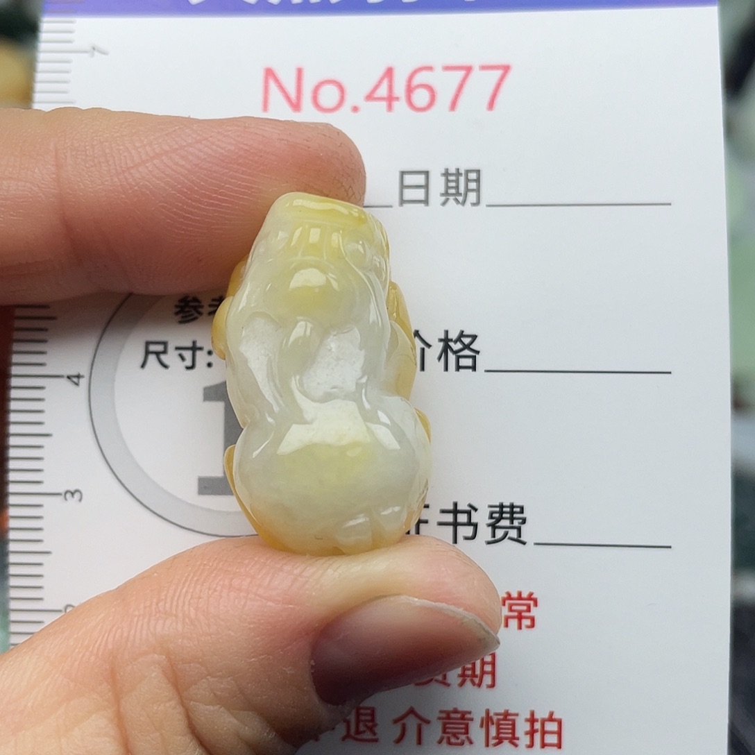 翡翠未镶嵌挂件4677