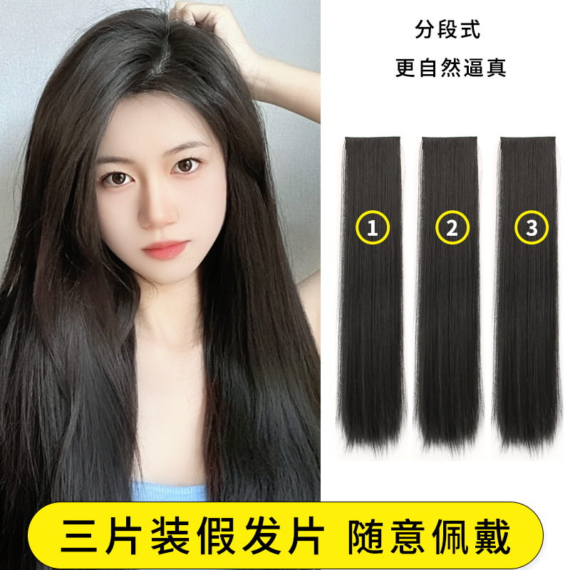 飝機梖【男生专用】頑踽~水波纹卷发减发量仿真韩系A-065