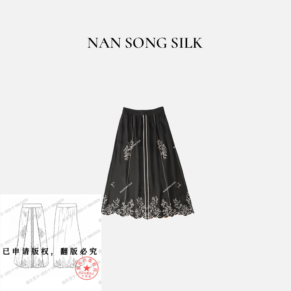 【半夏】品牌新款香云纱刺绣长款收腰半裙529062