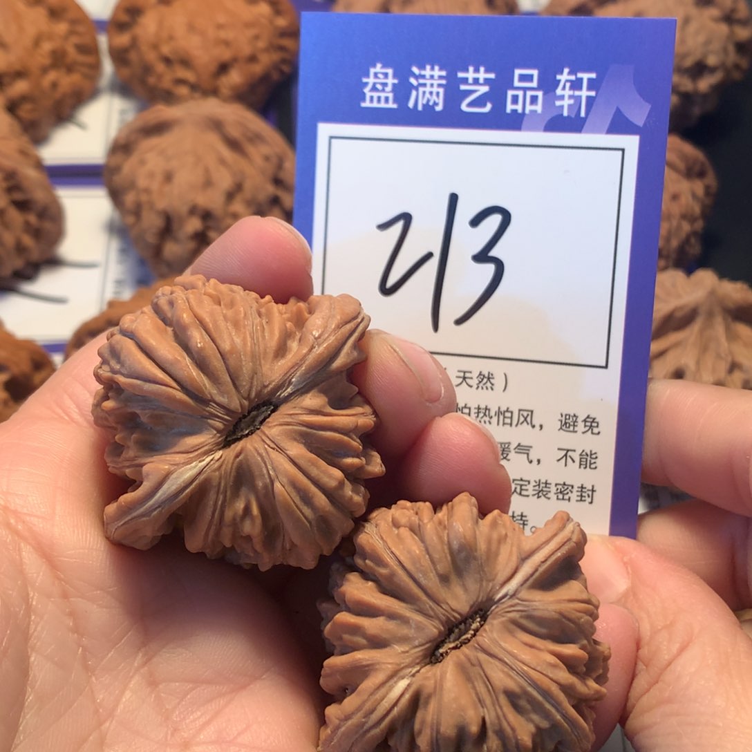 文玩核桃吊坠213楼子4.2