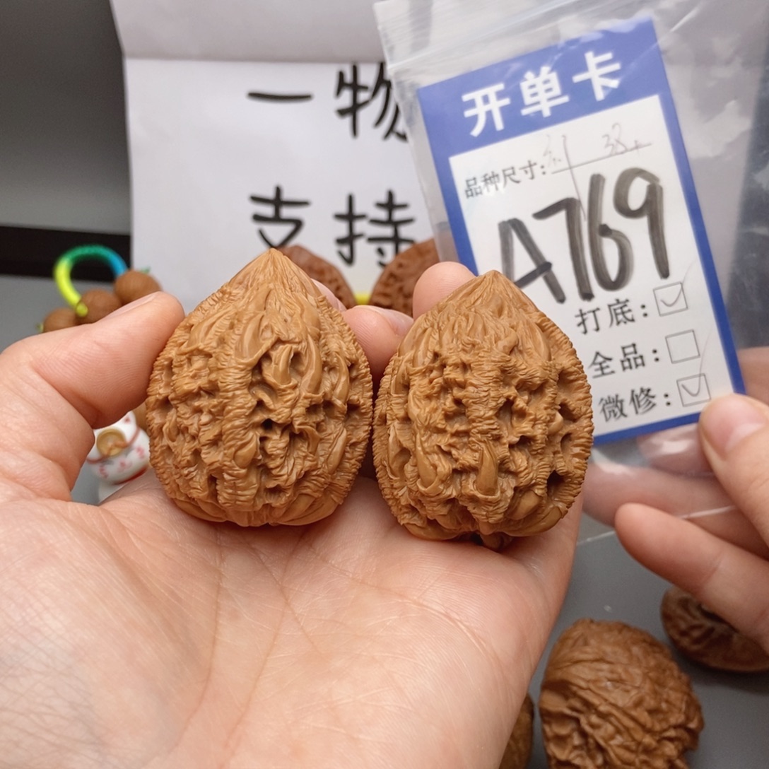 桃核吊坠核桃大古石