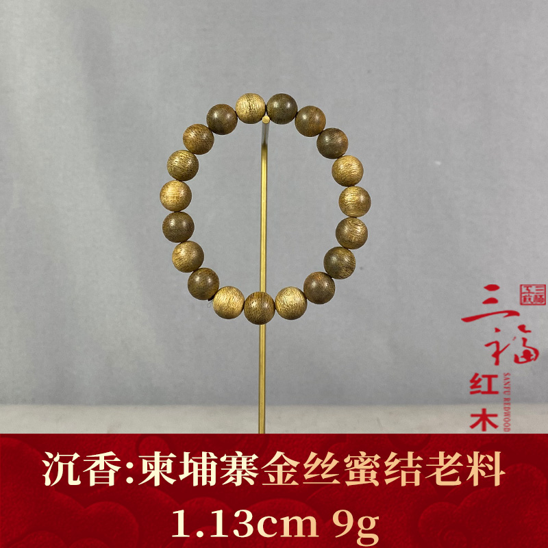 121212 柬埔寨金丝蜜结老料 沉香