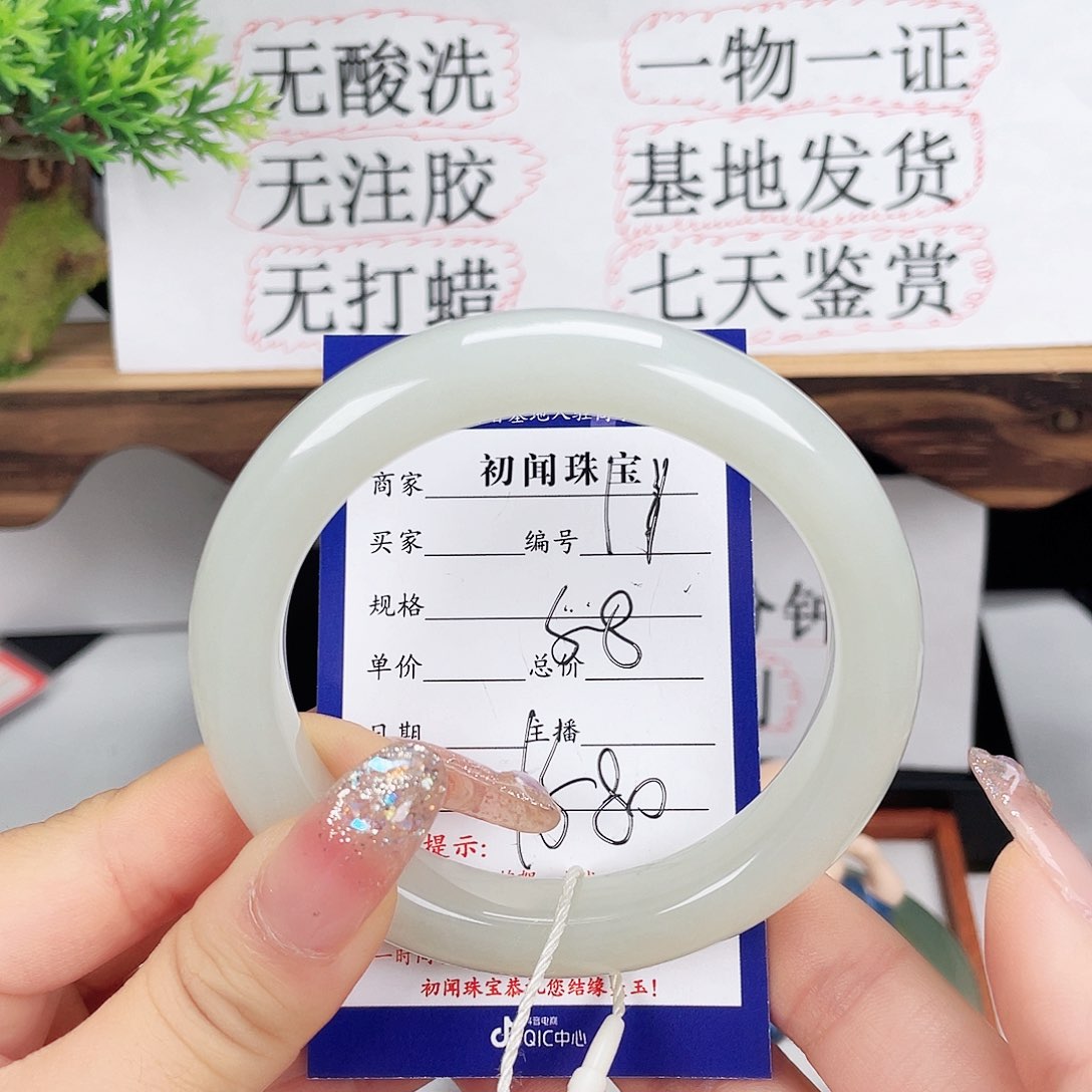 和田玉手镯未镶嵌