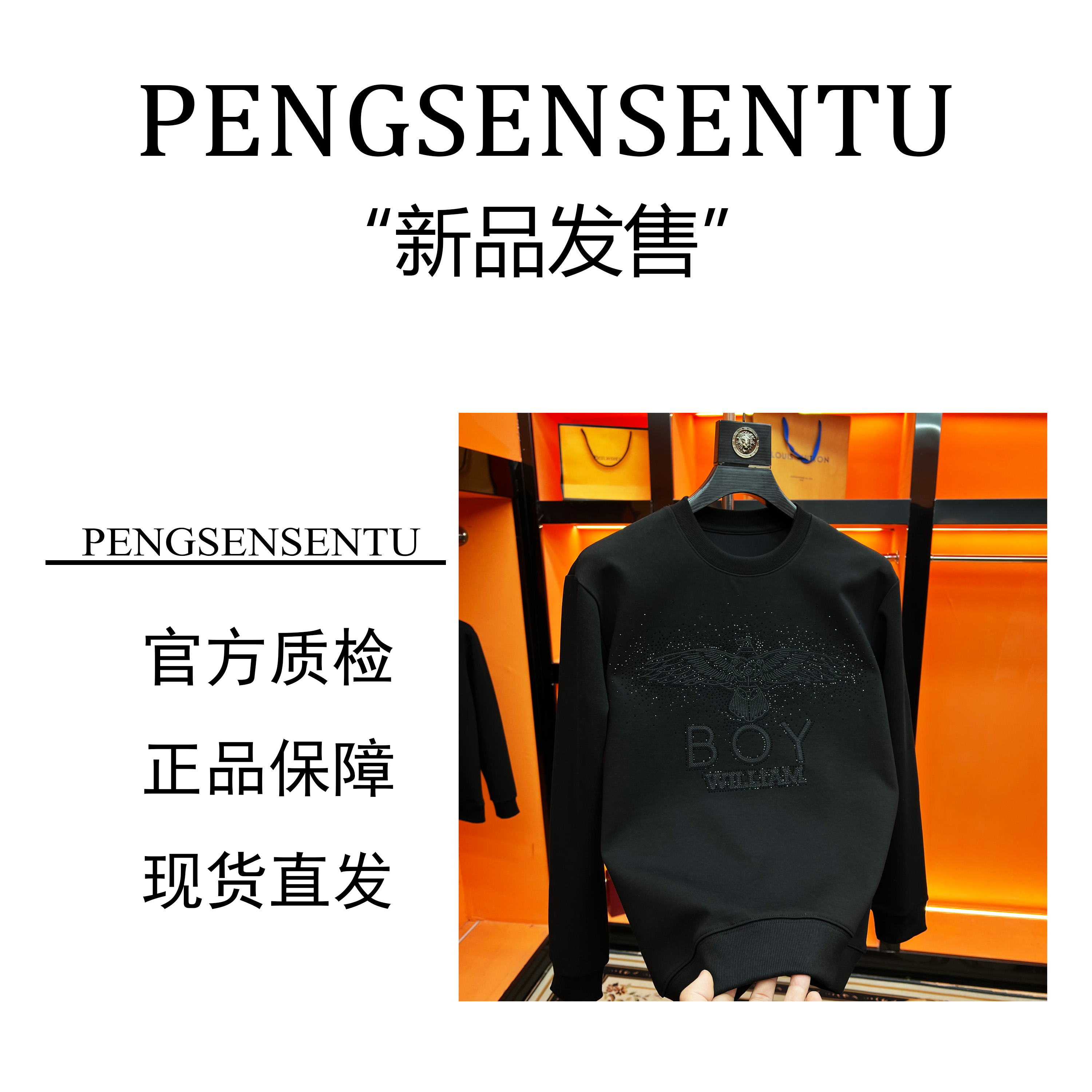 9939#刺绣套头款圆领套头秋冬长袖卫衣字母几何图案烫钻轻奢