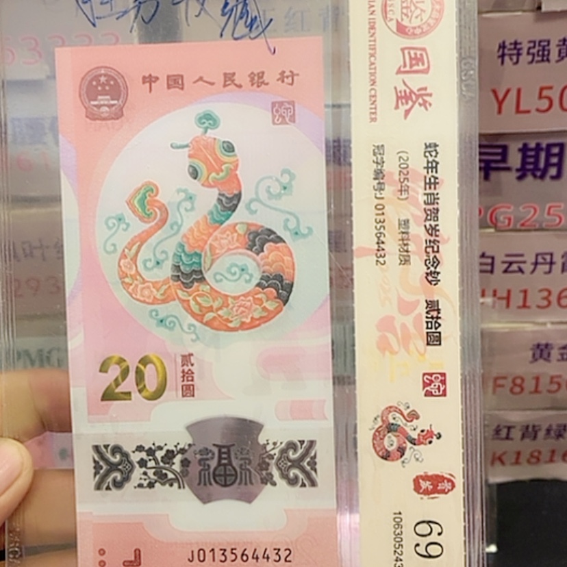 【闪购商品】塑料一币一超尾8啊啊啊啊啊