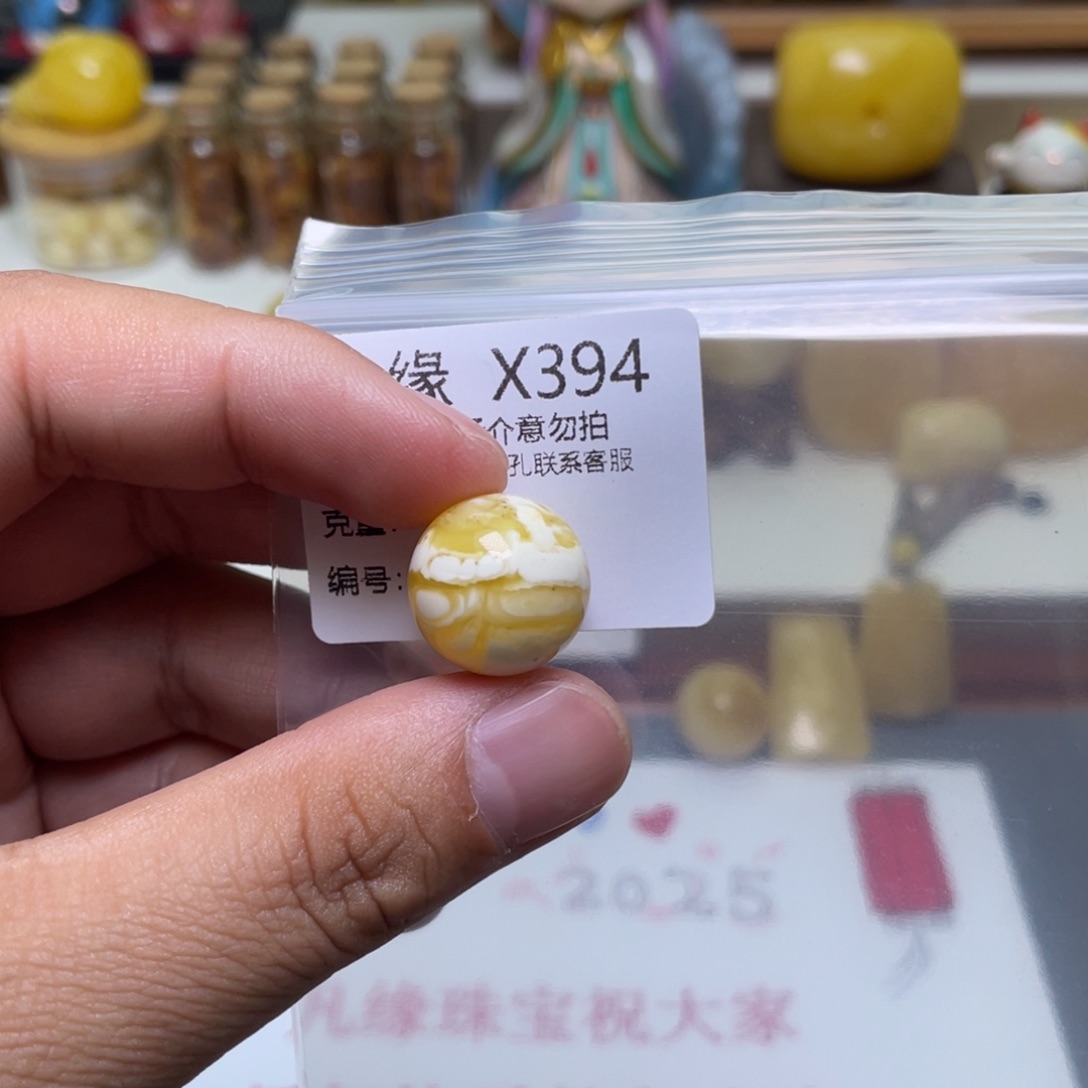 琥珀珠宝奇石未镶嵌