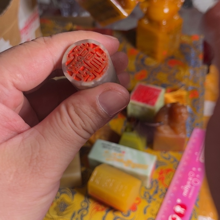 寿山石印石寿山石