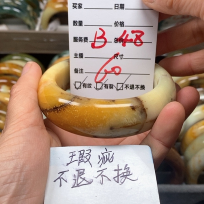 【闪购商品】蛇纹石玉手镯未镶嵌