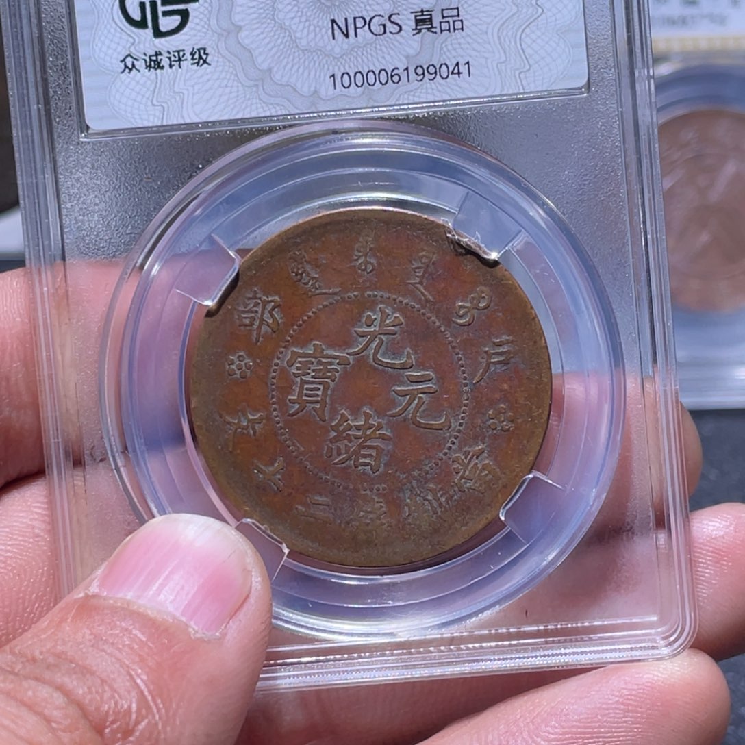 金属江南收藏江南柴9041