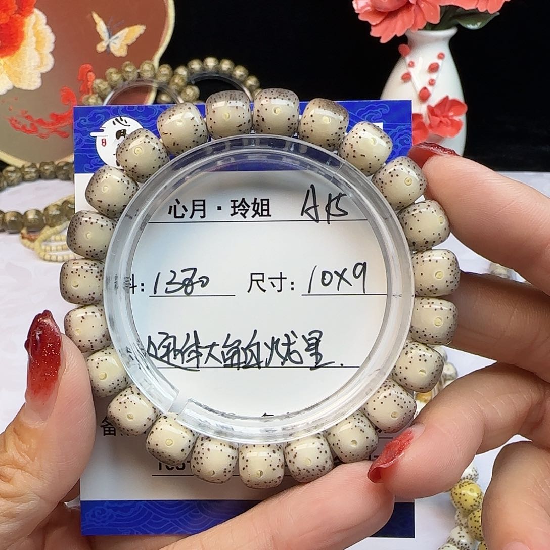 海南心月星月菩提A15