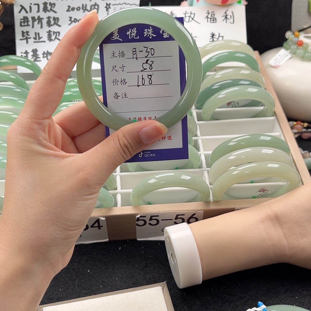 石英质玉手镯未镶嵌