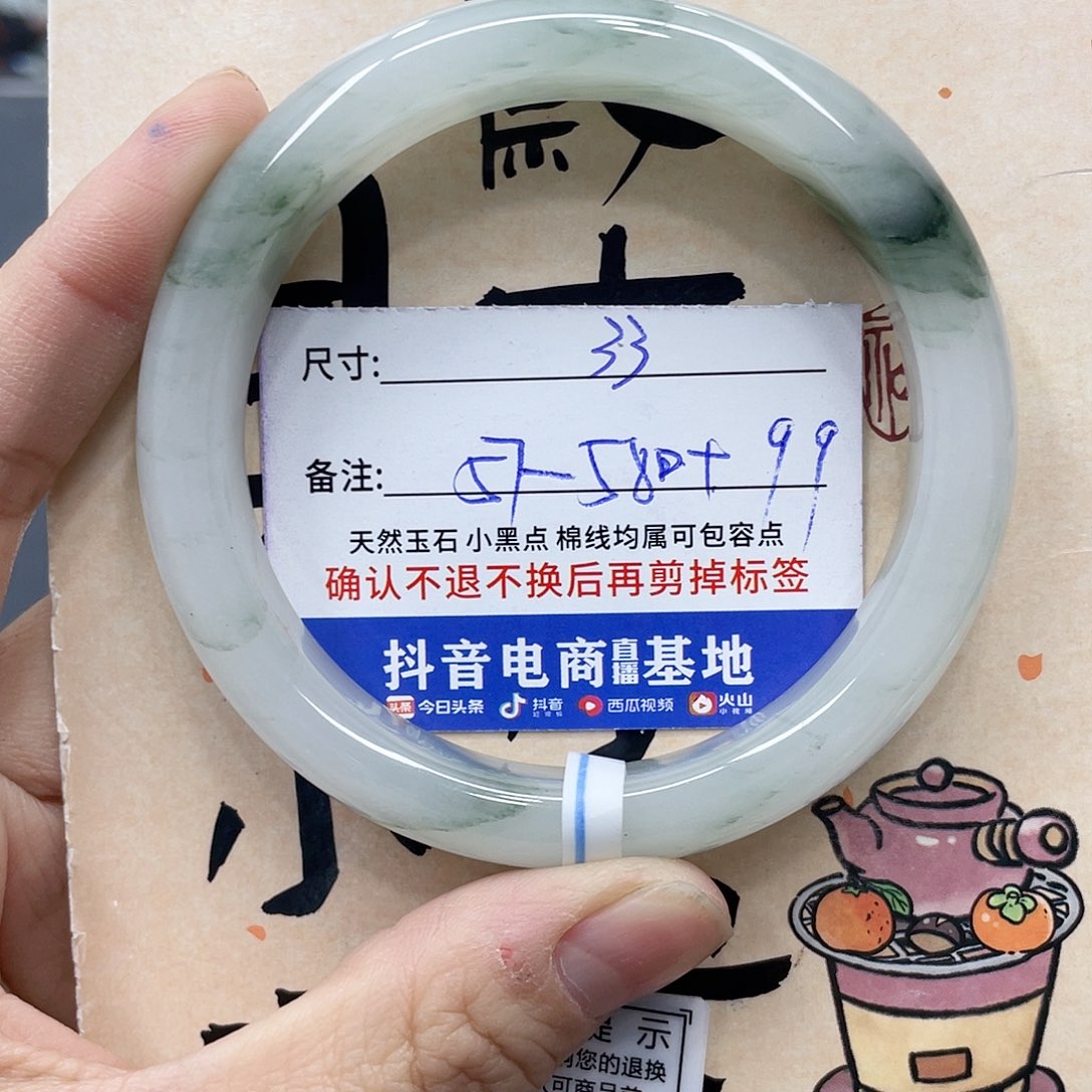 石英质玉未镶嵌手镯