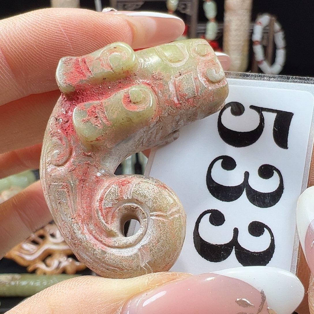 用***宝和田玉未镶嵌挂件