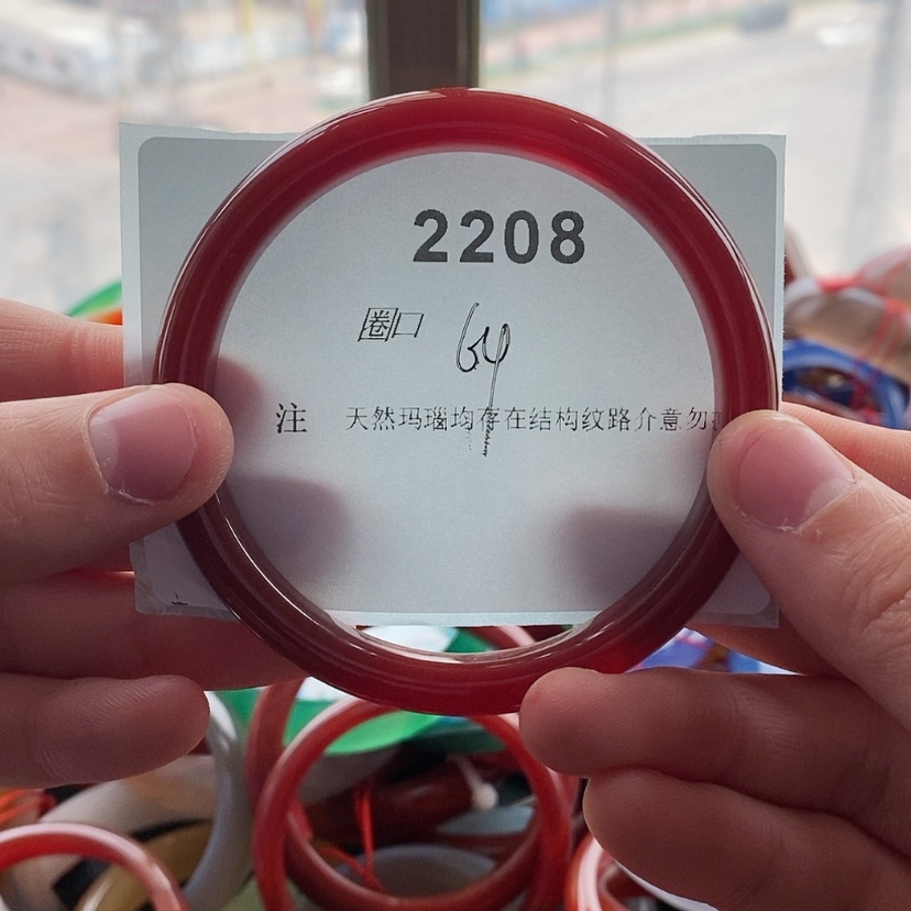 【闪购商品】玛瑙/玉髓手镯未镶嵌