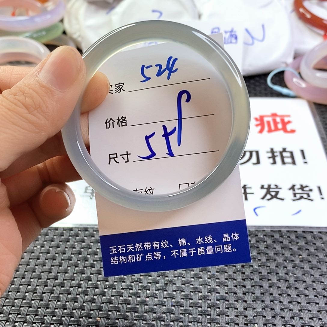 手镯玛瑙/玉髓未镶嵌524