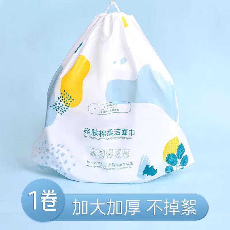 120抽纯棉洗脸巾400克1卷