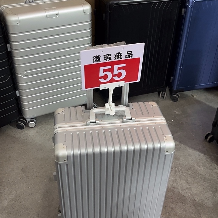 PC24寸银色铝框箱