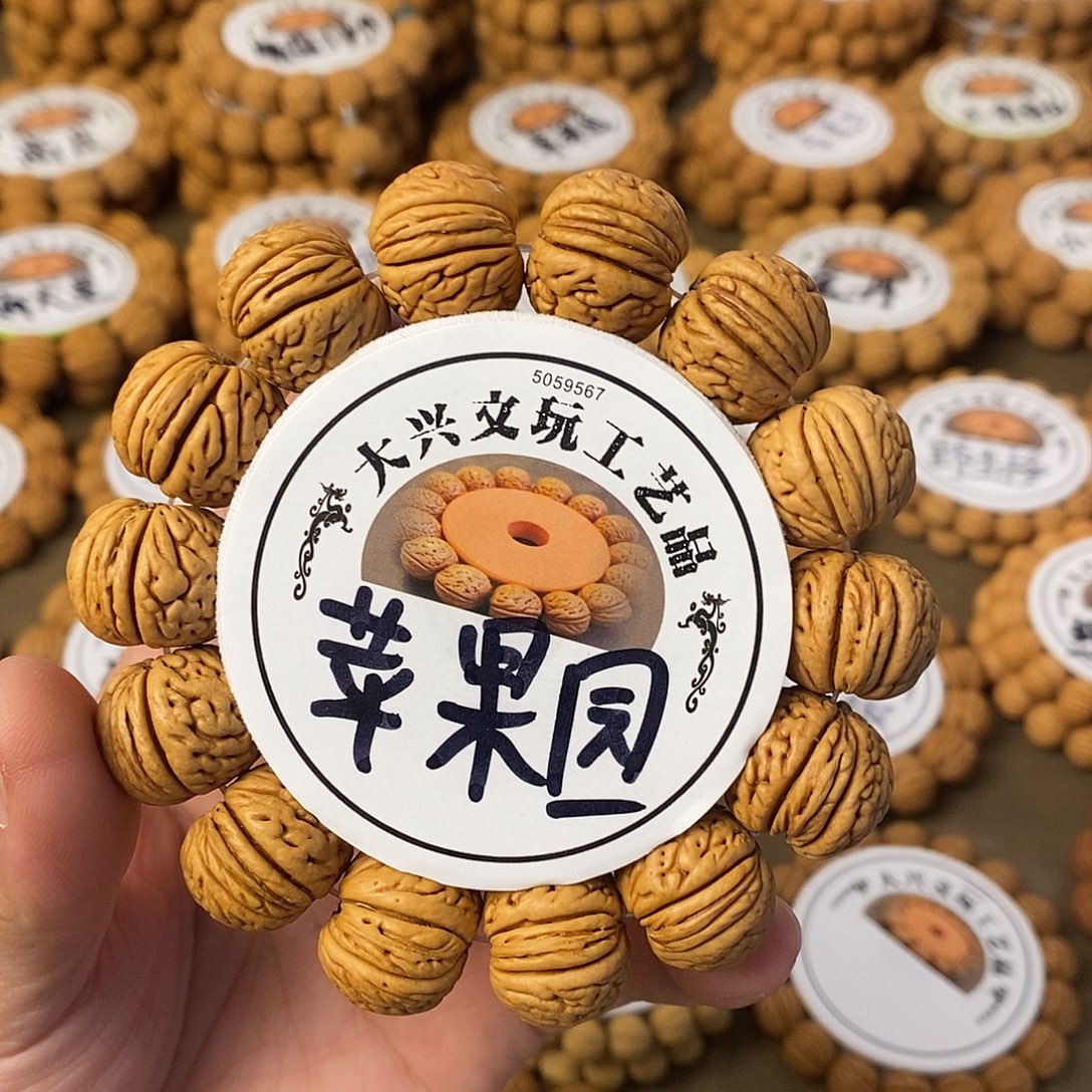 小***发苹果园精挑毕业级2.0