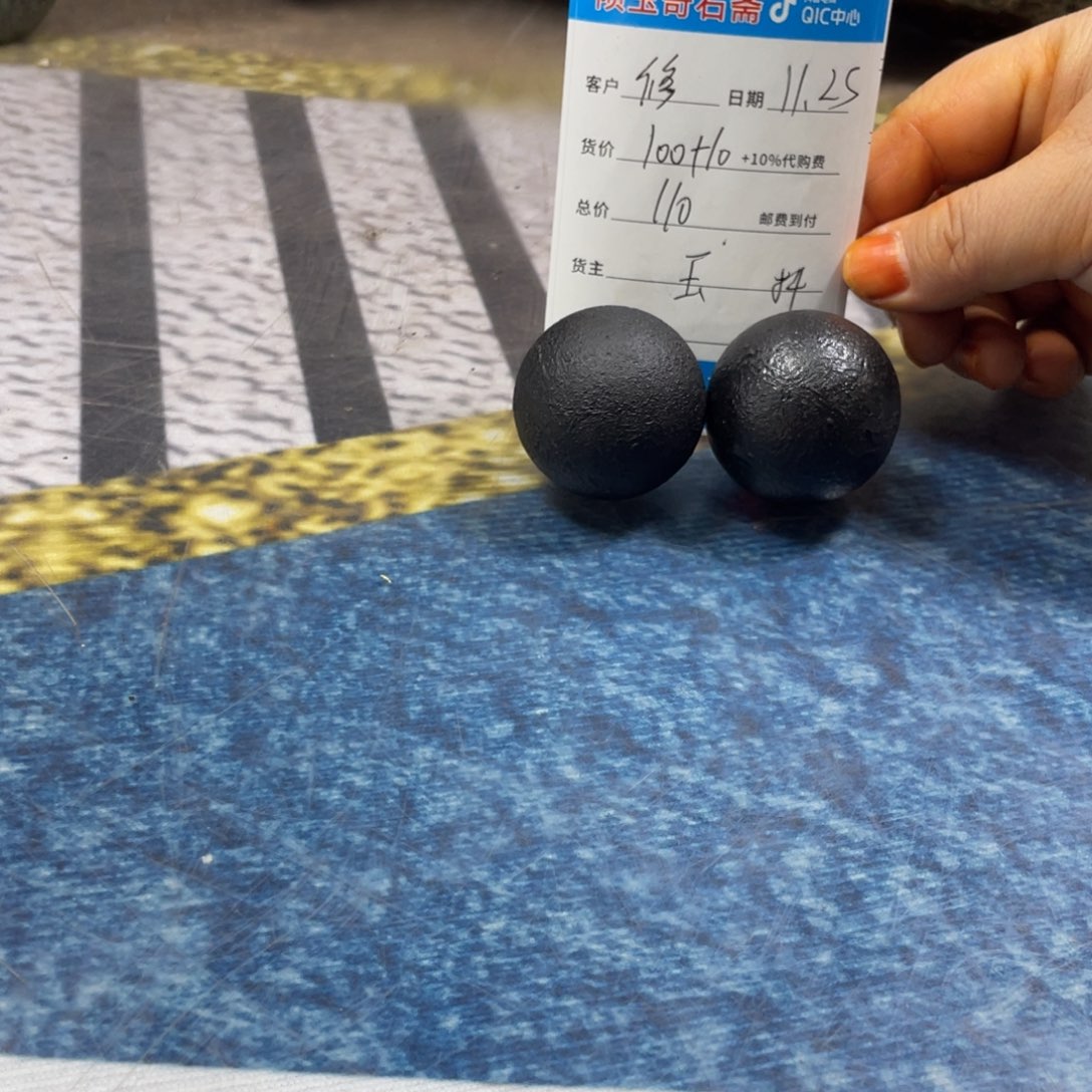 全场不包邮陨石陨石陨石