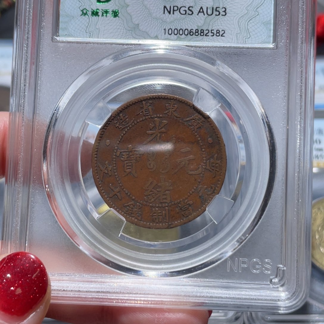 金属通古博今姚姚2582