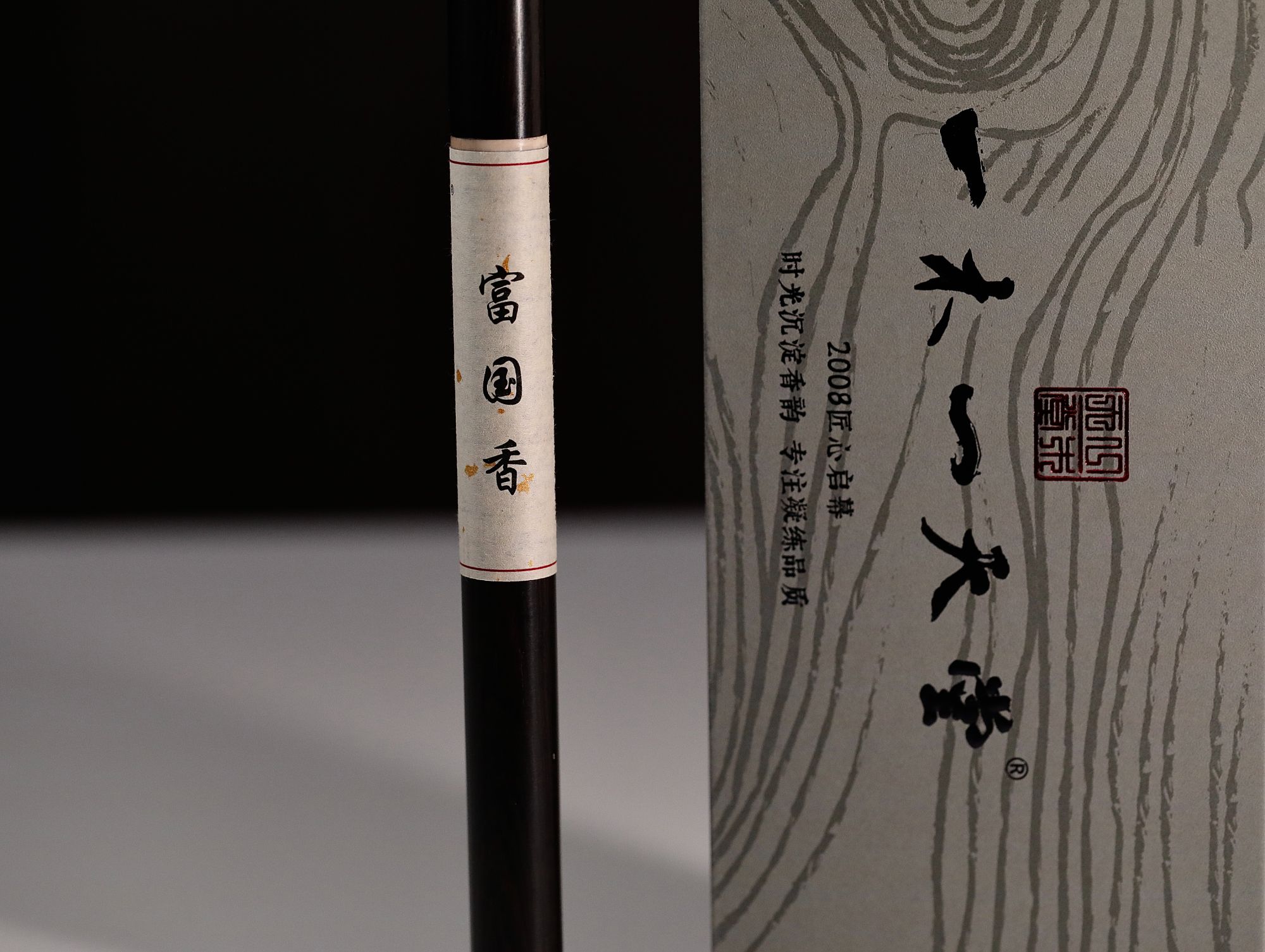 富国岛系列-富国香 线香 室内熏香品茶待客送礼