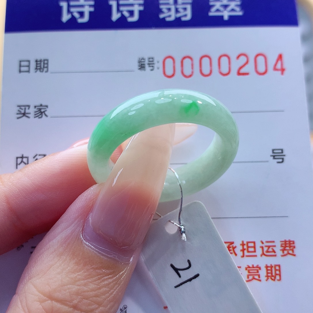 翡翠戒指未镶嵌缅甸A货