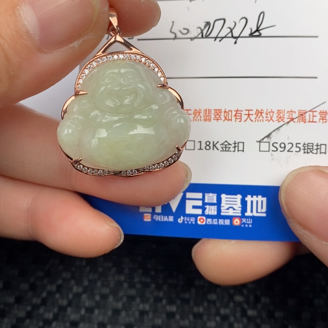 翡翠颈饰银S925镶嵌天****檬吊坠