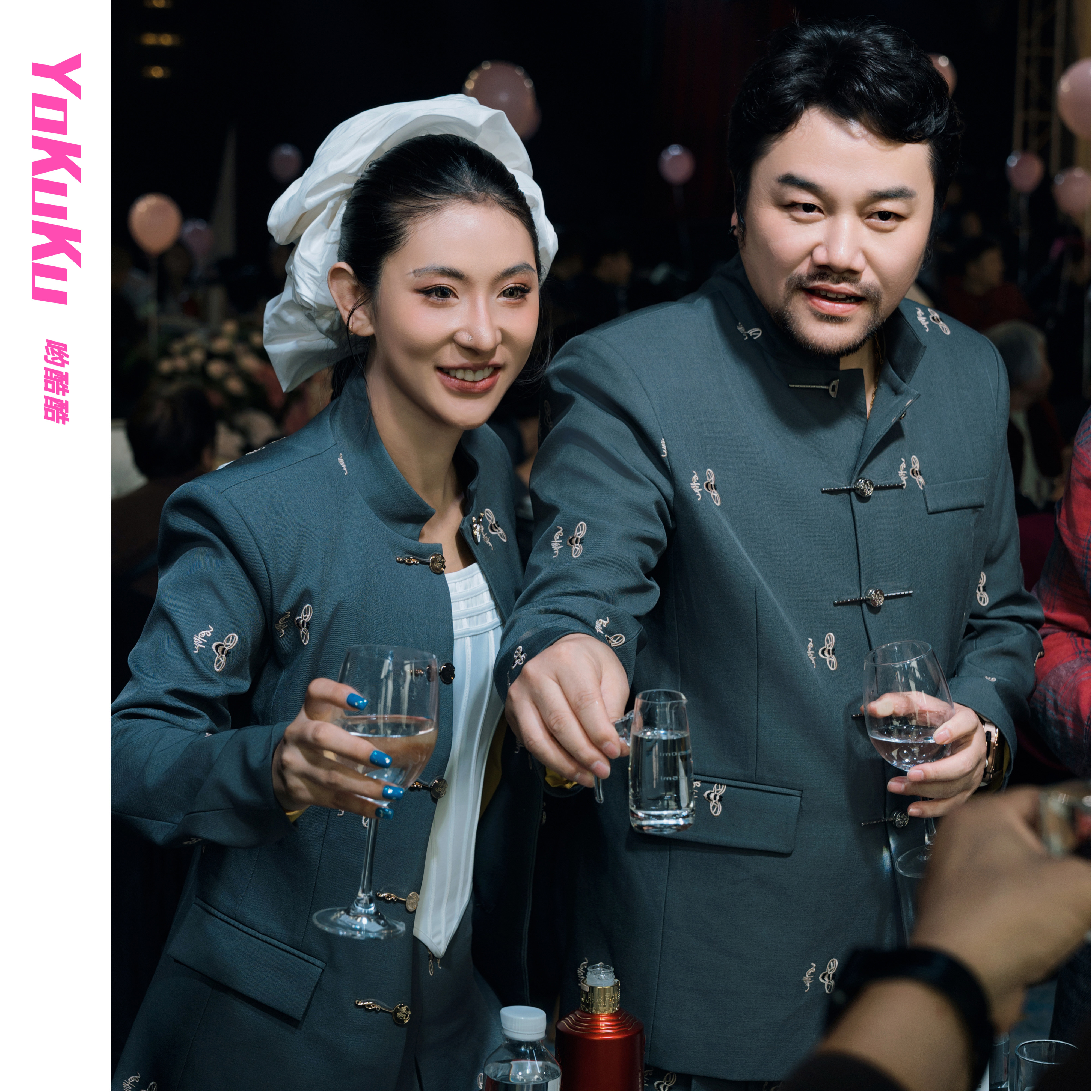 哟酷酷（与君渡长欢）新中式刺绣国潮立领磁铁扣男外套刺绣阔腿裤