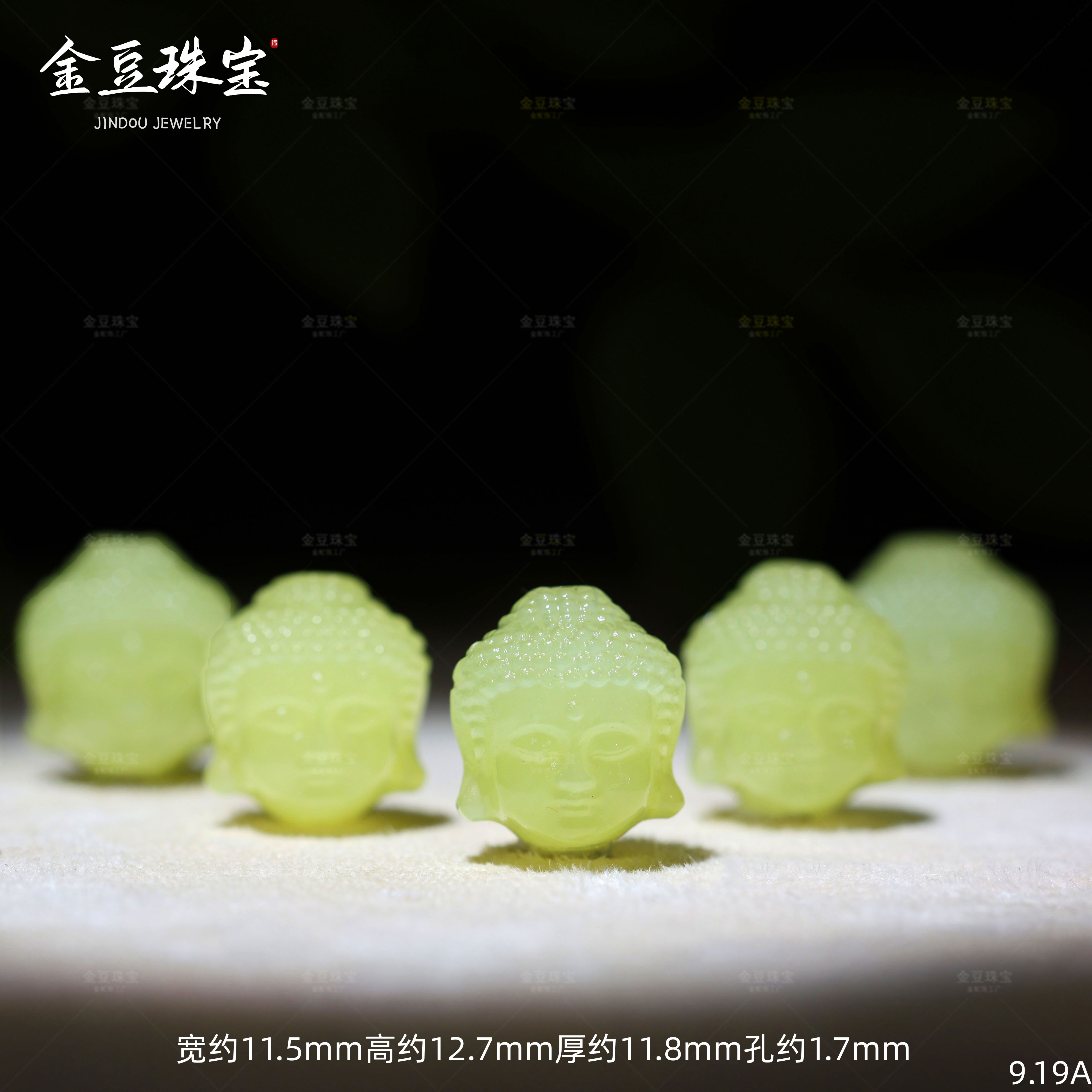 【金豆】和田玉黄玉佛头隔珠精工錾刻若羌黄玉多宝珠串配饰A