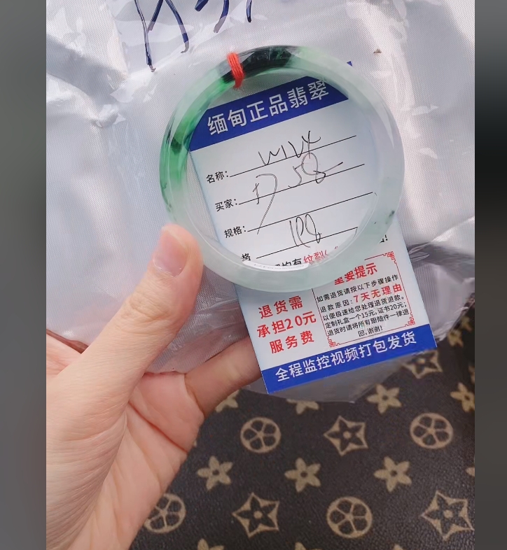 W124缅甸翡翠手镯处理198/条【一物一证】实物以直播间为准