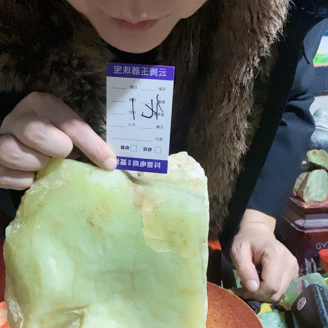 蛇纹石玉未镶嵌珠宝奇石