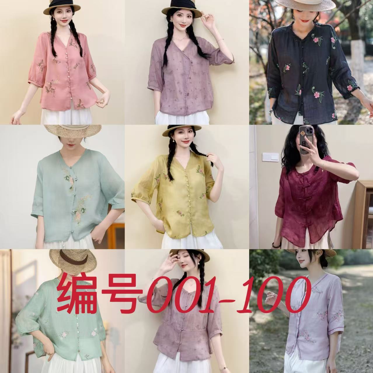 【歆笙原创】苎麻印花刺绣上衣宽松显瘦时尚小衫女 孤品001-200更新