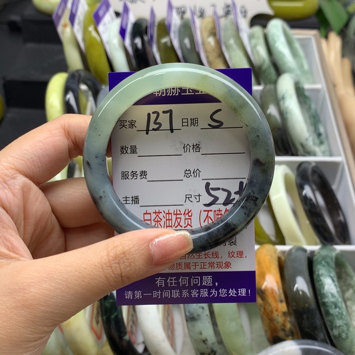 蛇纹石玉未镶嵌手镯