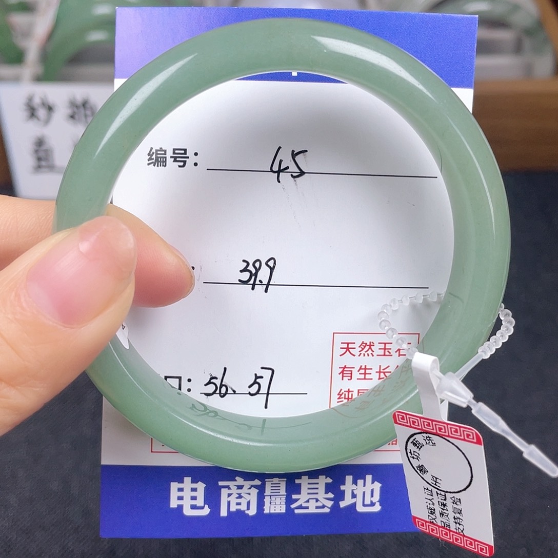 石英质玉手镯未镶嵌