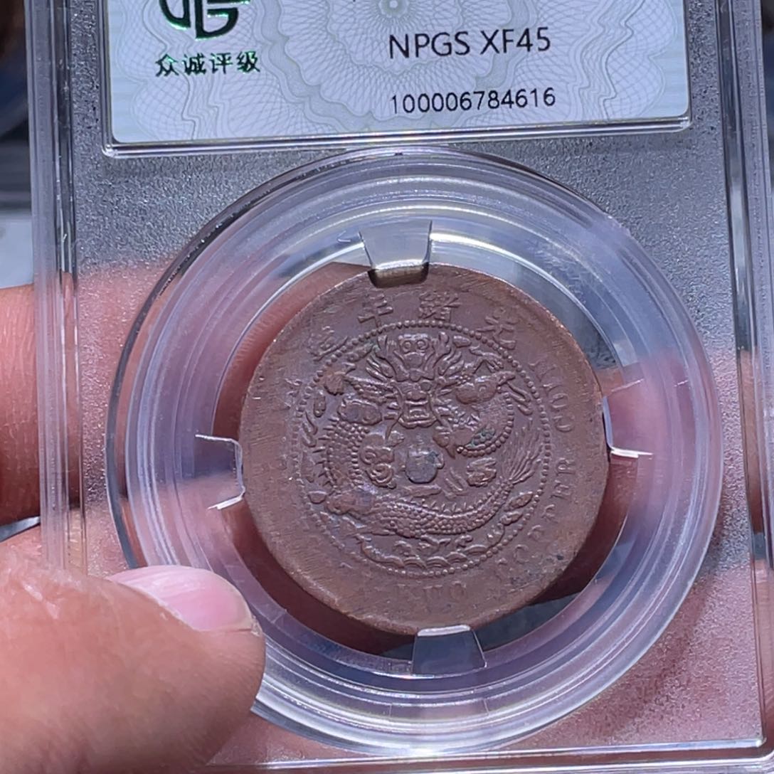 金属江南收藏江南柴4616
