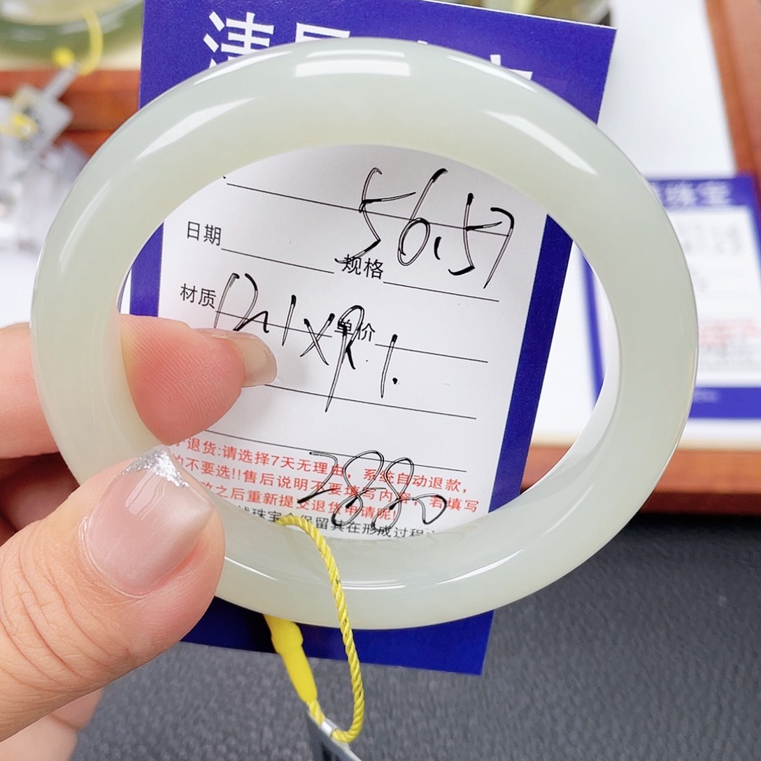 和田玉未镶嵌手镯